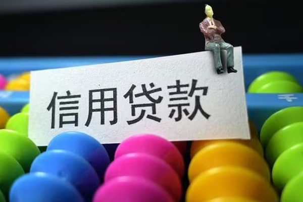 深圳短拆短借费用