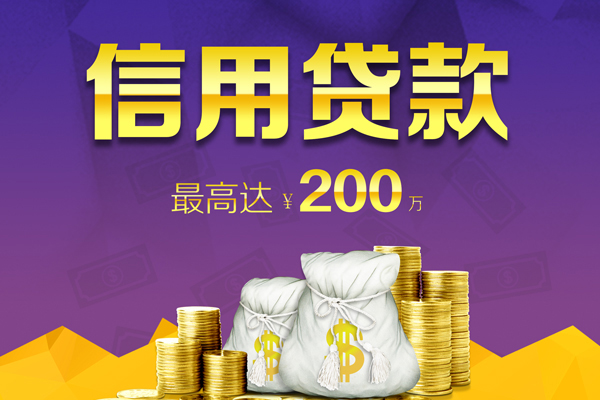 深圳短拆空放借钱-深圳短拆信用贷款办理-深圳短拆短借私借空放