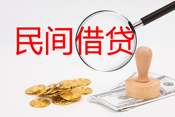 深圳短拆小额信用贷款-深圳短拆短期空放-深圳短拆地区公积金信用贷款