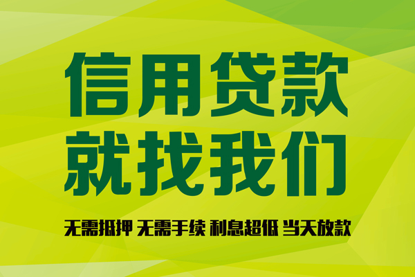 深圳短拆身份证怎么贷款-深圳短拆私人短借-深圳短拆身份证线下贷款