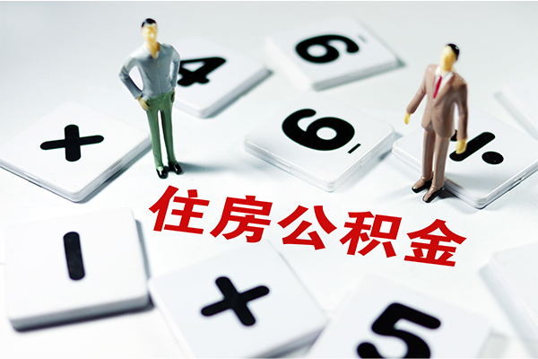 深圳短拆身份证贷款-深圳短拆地区公积金信用贷款-深圳短拆无抵押信用贷款