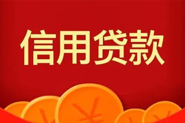 深圳短拆地区身份证贷款-深圳短拆民间小额借贷-深圳短拆私人私借
