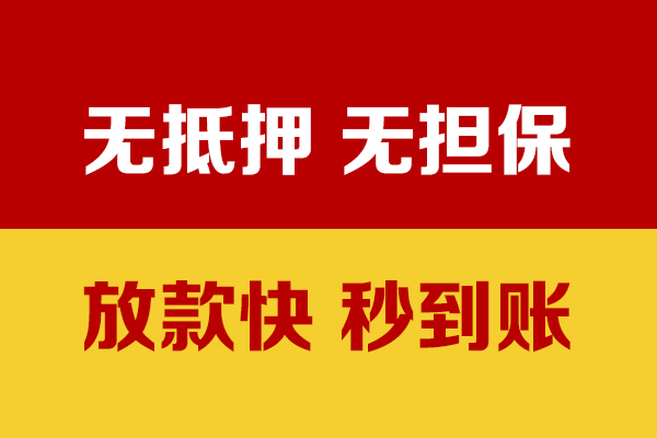 深圳短拆水钱空放-深圳短拆私人短借-深圳短拆私人身份证借私借