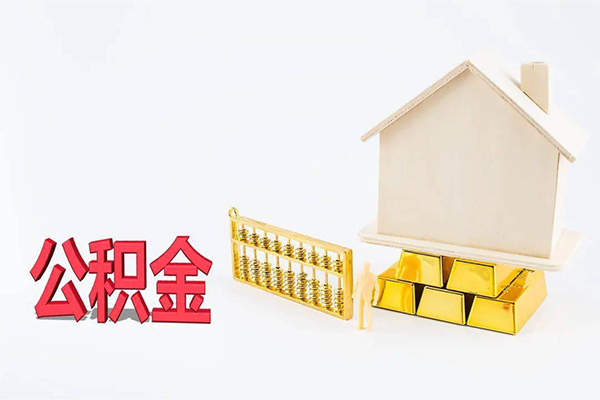 深圳短拆贷款空放-深圳短拆私借贷-深圳短拆地区公积金信用贷款