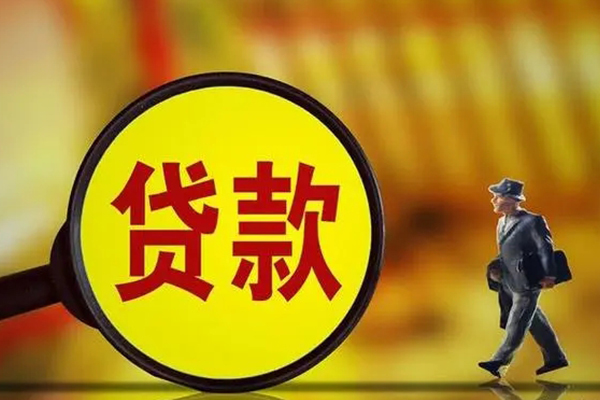 深圳短拆小额贷款不查征信-深圳短拆短借私借空放-深圳短拆贷款空放