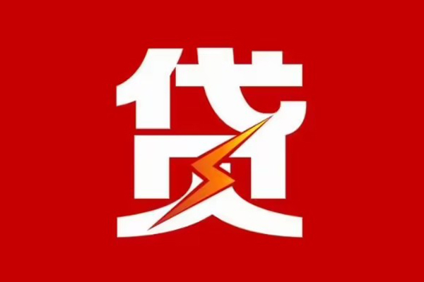 深圳短拆个人私借-深圳短拆社保信用贷款-深圳短拆哪里可以借私借