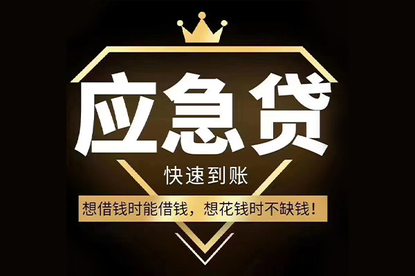 深圳短拆个人装修贷款-深圳短拆线下贷款-深圳短拆小额贷款空放