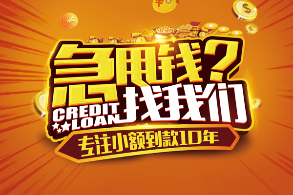 深圳短拆短期空放-深圳短拆短拆垫资-深圳短拆无抵押私借空放