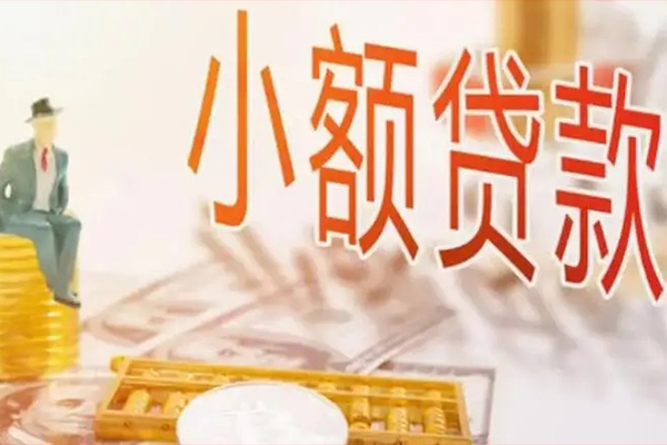 深圳短拆民间小额借贷-深圳短拆短借私人-深圳短拆贷款只要身份证贷款