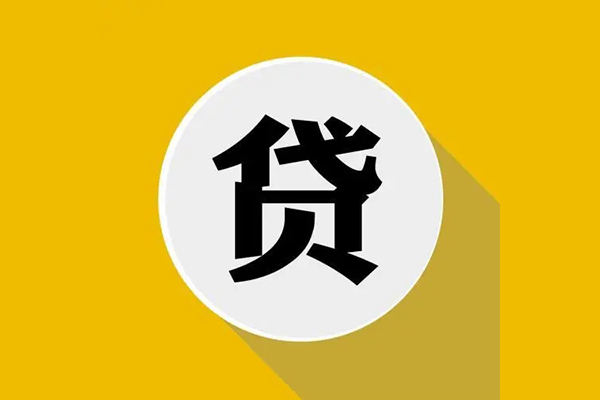 深圳短拆私人放空借贷-深圳短拆应急借钱空放-深圳短拆个人创业贷款