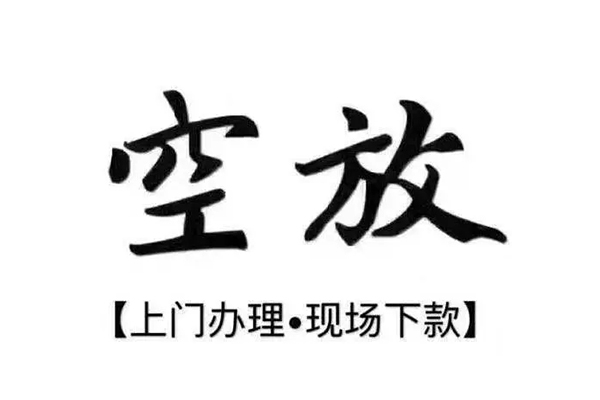 深圳短拆用身份证借私借-深圳短拆贷款信用贷款-深圳短拆民间短借