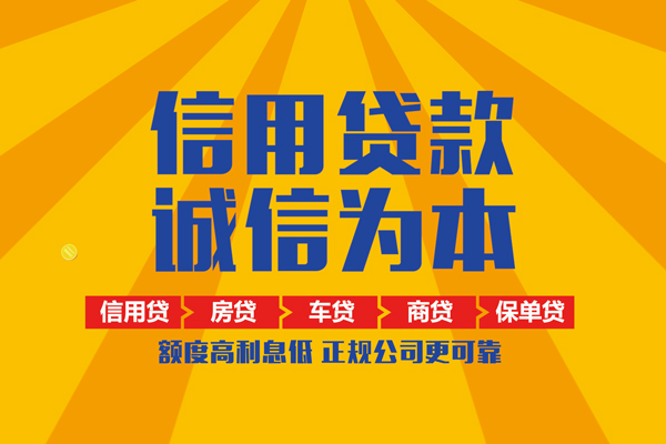 深圳短拆本地身份证贷款-深圳短拆个人小额贷款-深圳短拆空放私人借钱