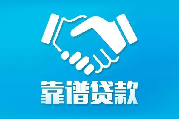 深圳短拆借钱找谁-深圳短拆私人短借-深圳短拆无抵押贷款