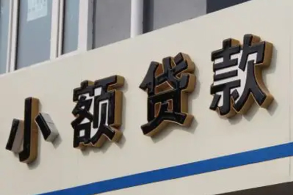 深圳短拆个人借贷好吗-深圳短拆私借短借-深圳短拆私人放款联系方式