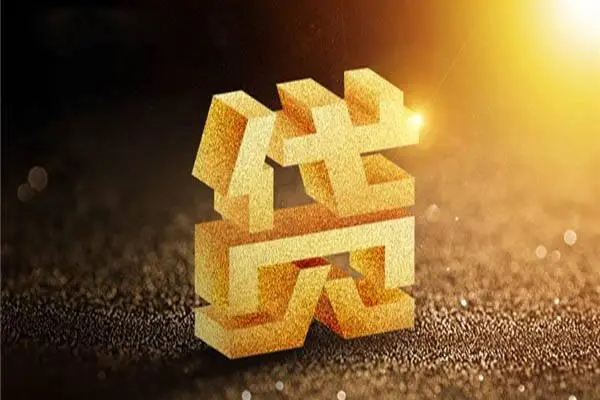 深圳短拆正规短借-深圳短拆信用贷款网-深圳短拆贷款信用贷款