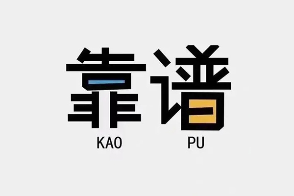 深圳短拆私人贷款都有哪些平台-深圳短拆信用贷款-深圳短拆哪里有民间借贷