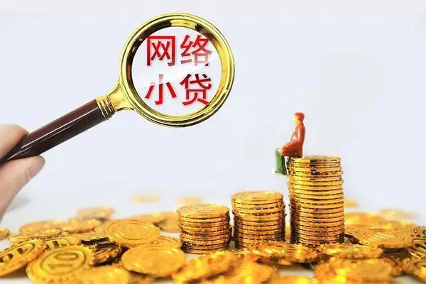 深圳短拆社保信用贷款-深圳短拆私借空放先息后本-深圳短拆身份证线下贷款