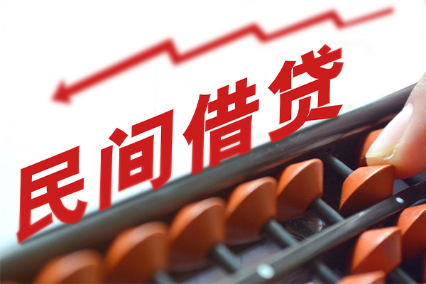 深圳短拆民间借贷无视黑白-深圳短拆民间借贷网-深圳短拆哪有私人借贷