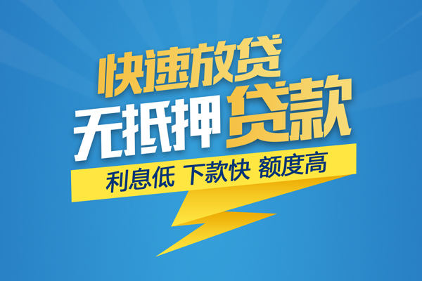 深圳短拆短借费用-深圳短拆民间短借-深圳短拆本地私借