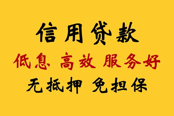 深圳短拆私人借贷电话号码-深圳短拆个人借贷好吗-深圳短拆身份证抵押贷款