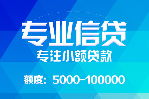 深圳短拆身份证贷款-深圳短拆私借短借-深圳短拆私人借钱短借微信号